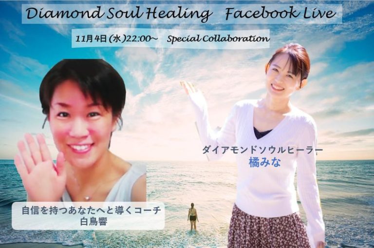 FacebookコラボLIVE